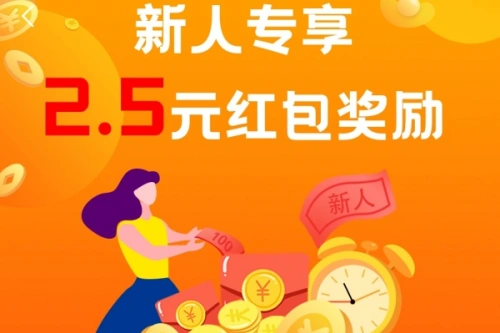 众人帮APP新人任务指引界面截图